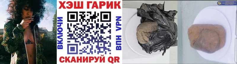 Купить наркотики цена Заводоуковск Марихуана  КЕТАМИН  ГАШИШ  МЕФ  СК 