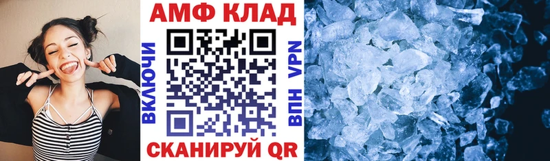 цены   Заводоуковск  АМФЕТАМИН Premium 