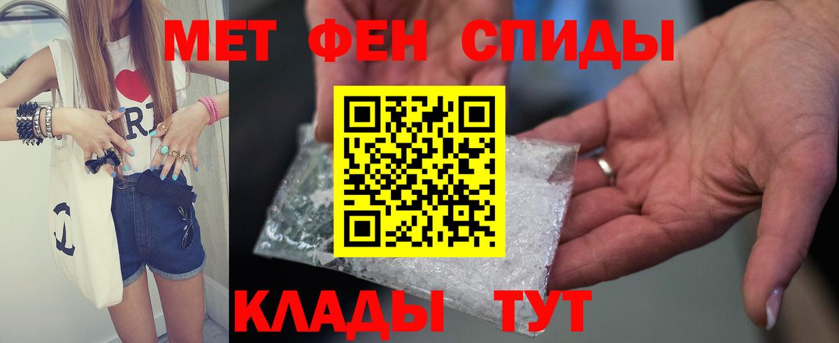 АМФ Premium Заводоуковск