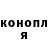 ГЕРОИН белый Ramil Ismagilov