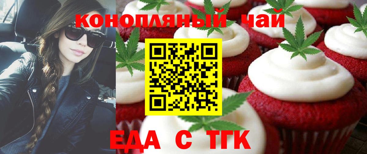 ГАШ  Кетыч  МДМА  Codein  КОКАИН  A-PVP  МЕФ  Конопля  Вход с VPN  Гашиш  Метамфетамин  COCAIN  Купить закладку  Заводоуковск  Мед  АМФ 