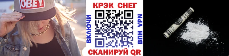 COCAIN Боливия Заводоуковск