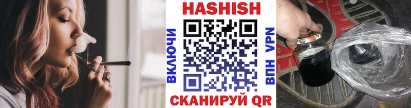 ГАШИШ Cannabis Заводоуковск