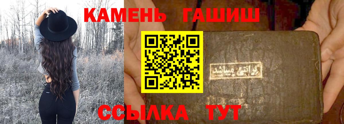 Заводоуковск  ГАШ Изолятор  ГАШИШ  Вход с VPN 