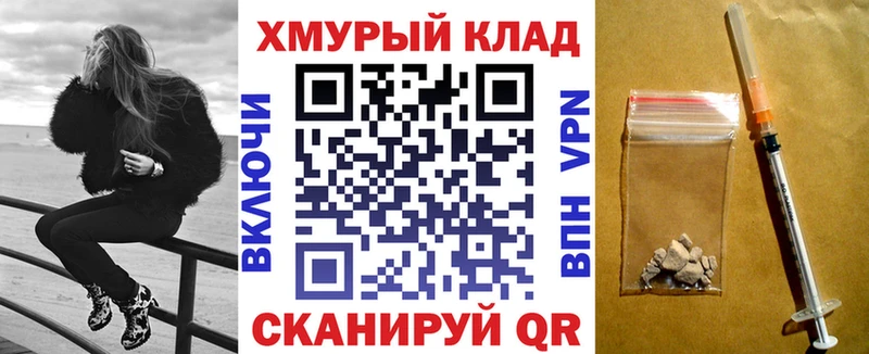 Героин гречка Заводоуковск