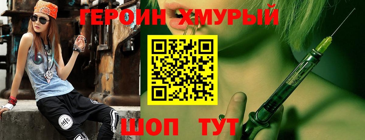 Кокаин Заводоуковск