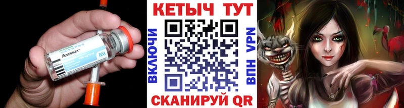 КЕТАМИН ketamine  Заводоуковск 