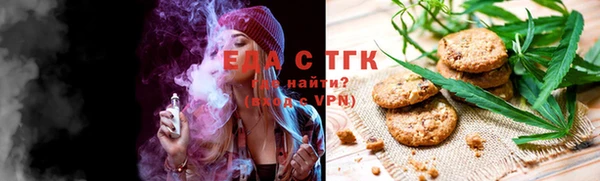 соль курить ск Бежецк