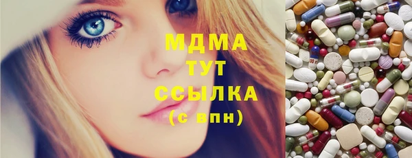 хмурый Дмитровск