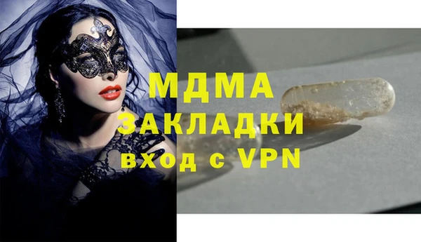 мефедрон мука Дмитриев