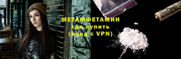 хмурый Дмитровск