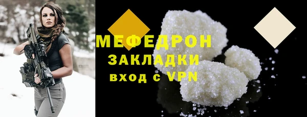 мефедрон мука Дмитриев