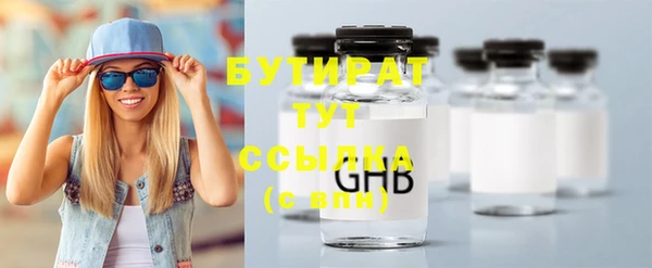 хмурый Дмитровск
