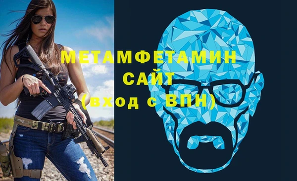хмурый Дмитровск