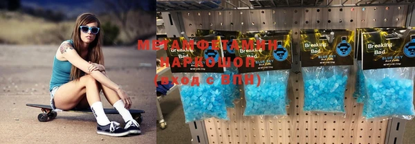 мефедрон мука Дмитриев