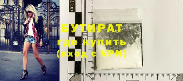 хмурый Дмитровск