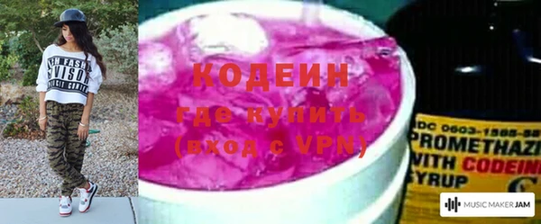 меф Вязники