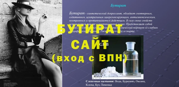 дживик Дмитров
