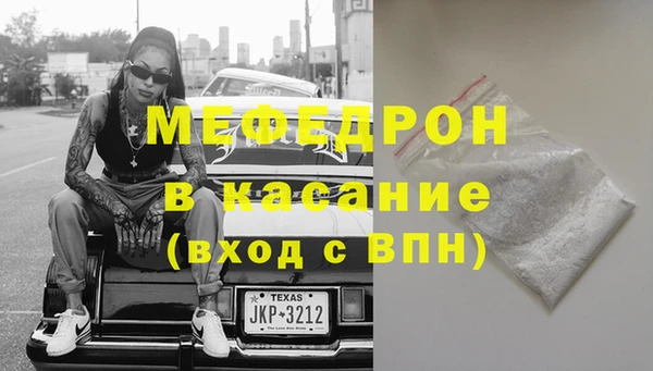 мефедрон мука Дмитриев