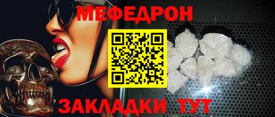 стаф Гусь-Хрустальный