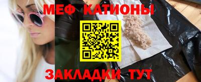 стаф Гусь-Хрустальный