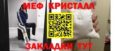 ECSTASY Гусиноозёрск