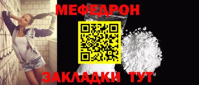 ECSTASY Гусиноозёрск