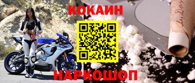 стаф Гусь-Хрустальный