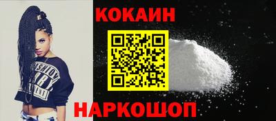 бутик Гусев