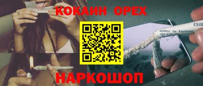 бутик Гусев