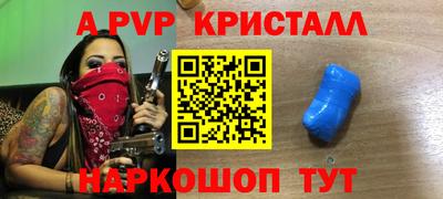 стаф Гусь-Хрустальный