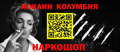 марихуана Апшеронск