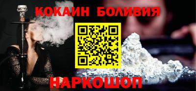 стаф Гусь-Хрустальный
