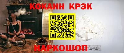 марихуана Апшеронск