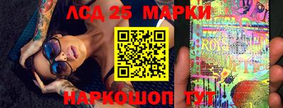 марихуана Апшеронск