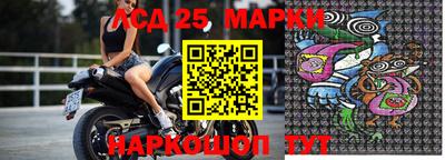 стаф Гусь-Хрустальный