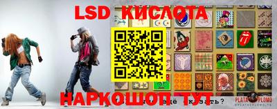 бутик Гусев