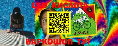 бутик Гусев