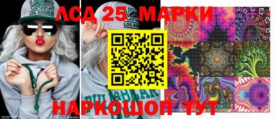 стаф Гусь-Хрустальный