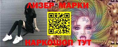 бутик Гусев