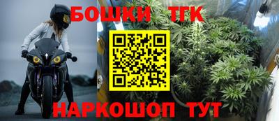 гашишное масло Апрелевка