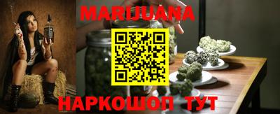 марихуана Апшеронск