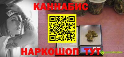 стаф Гусь-Хрустальный