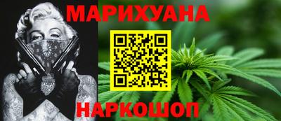 бутик Гусев
