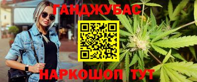 бутик Гусев