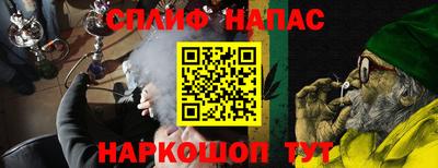 стаф Гусь-Хрустальный