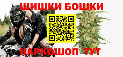 бутик Гусев