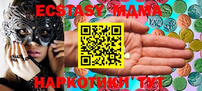 ECSTASY Гусиноозёрск