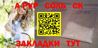 стаф Гусь-Хрустальный