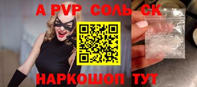 стаф Гусь-Хрустальный